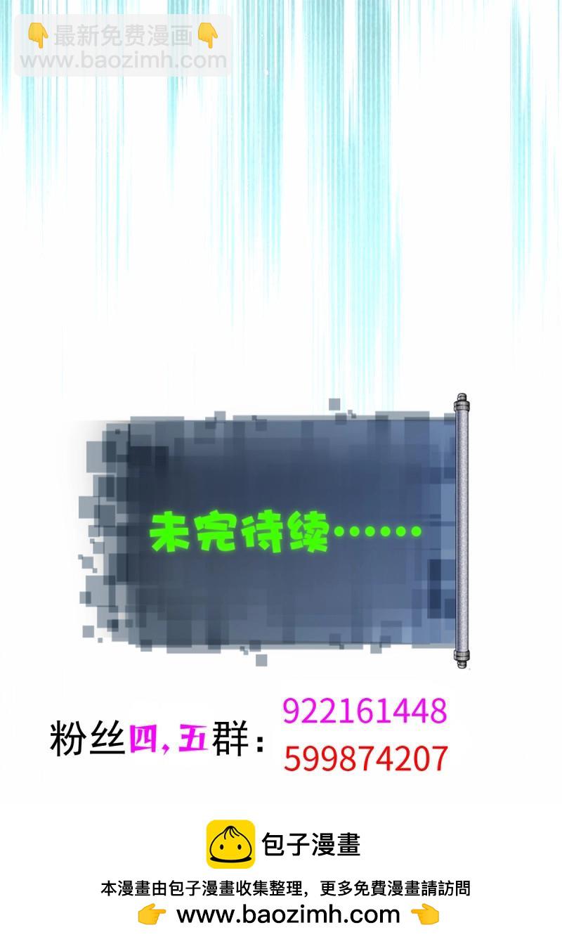 第185话 170-第185话