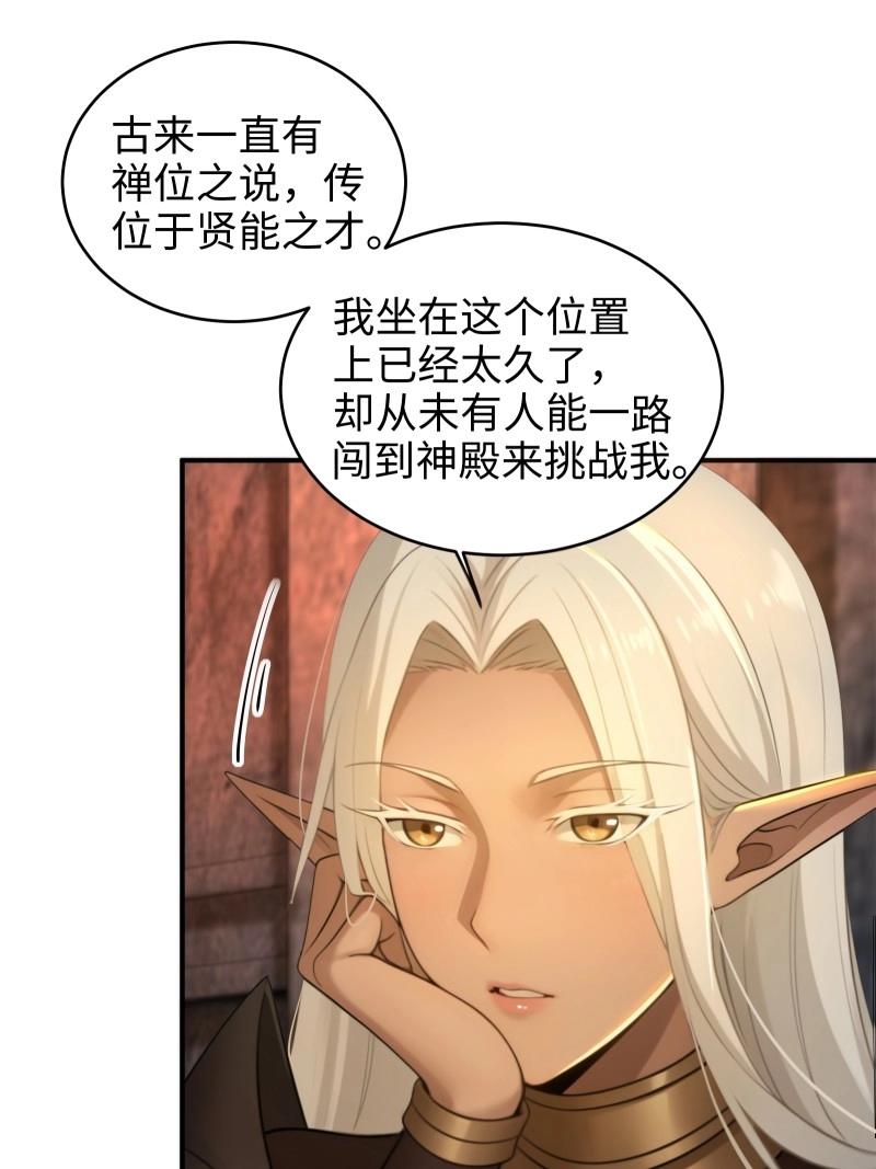 第185话 170-第185话