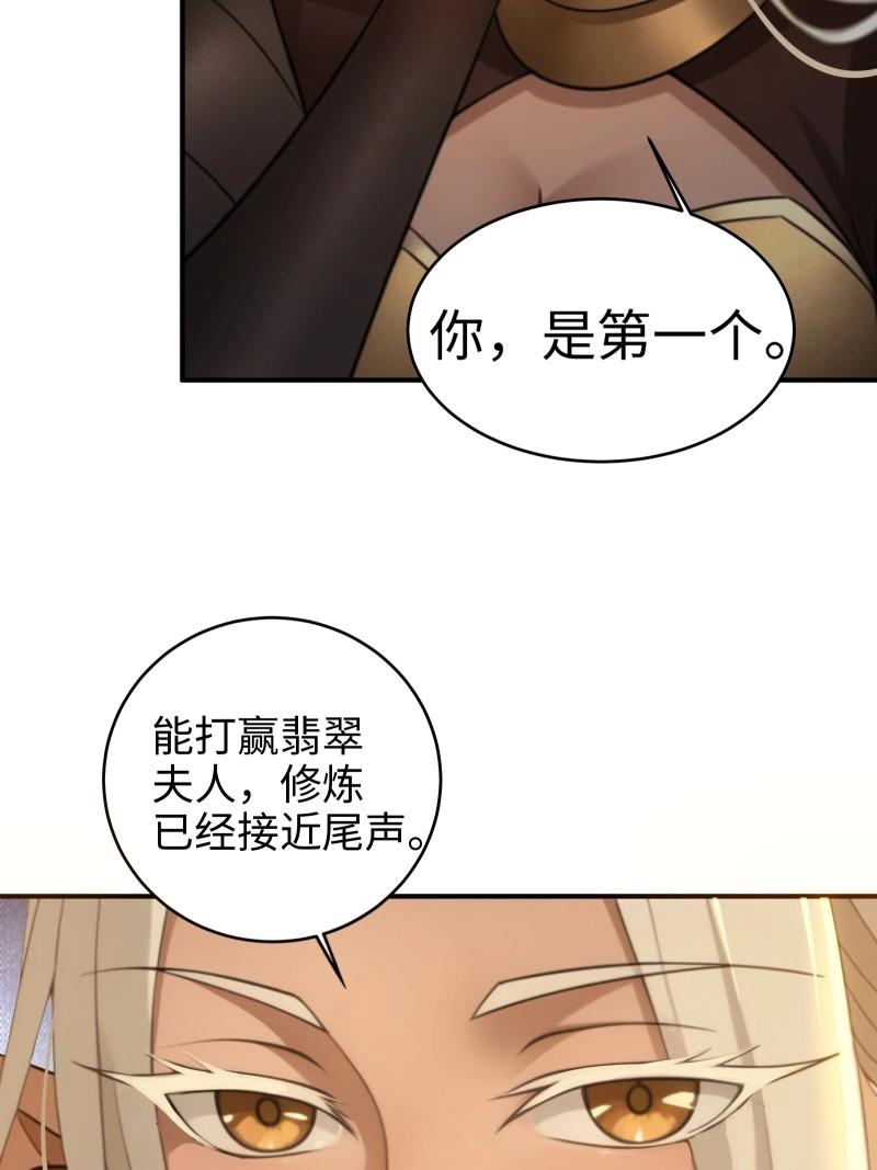 第185话 170-第185话