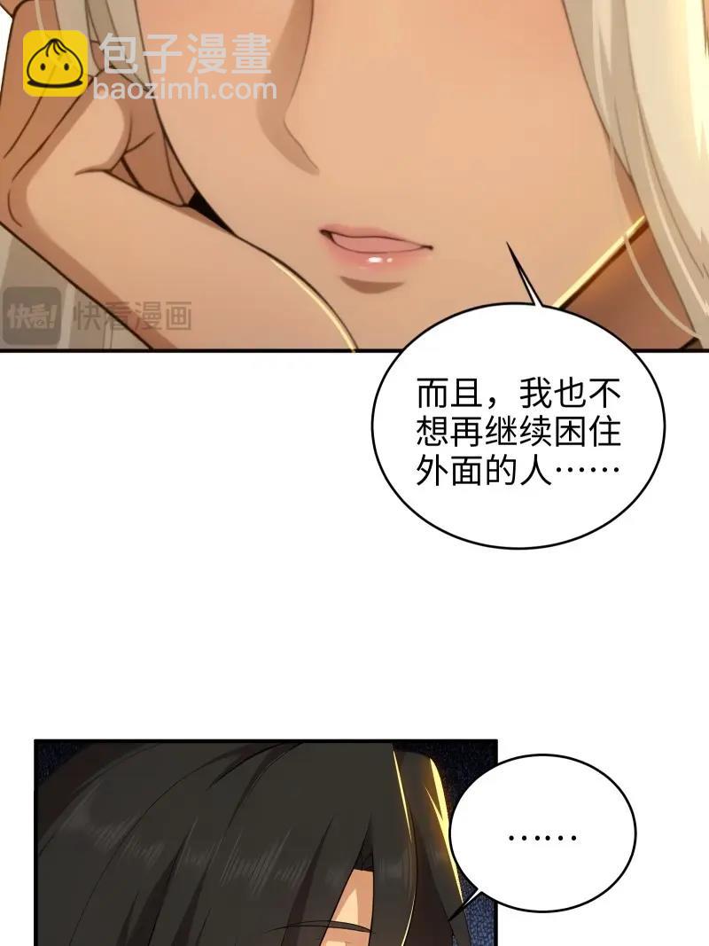 第185话 170-第185话
