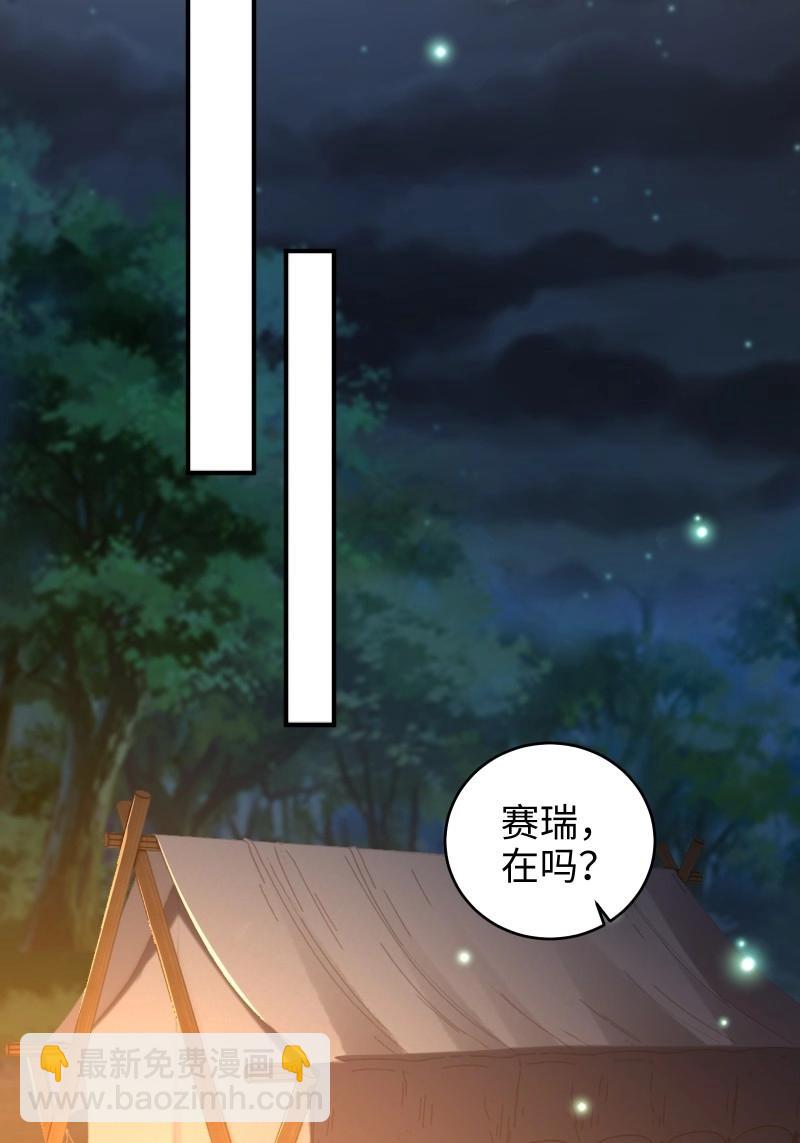 第187话 172(1/2)-第187话