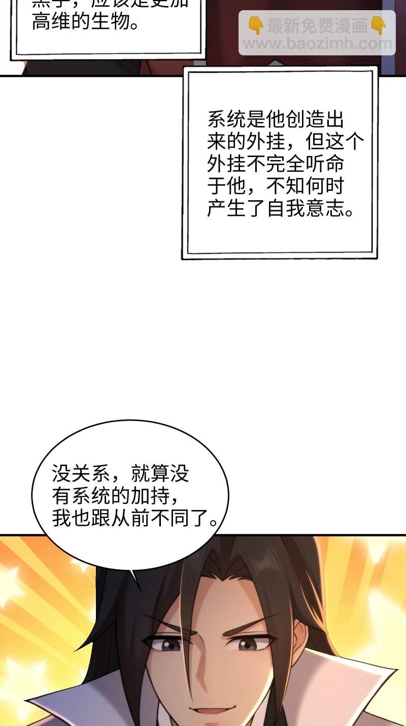 第187话 172(1/2)-第187话