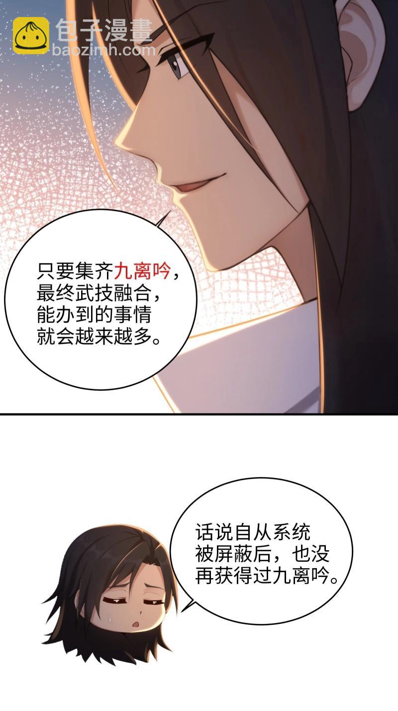 第187话 172(1/2)-第187话