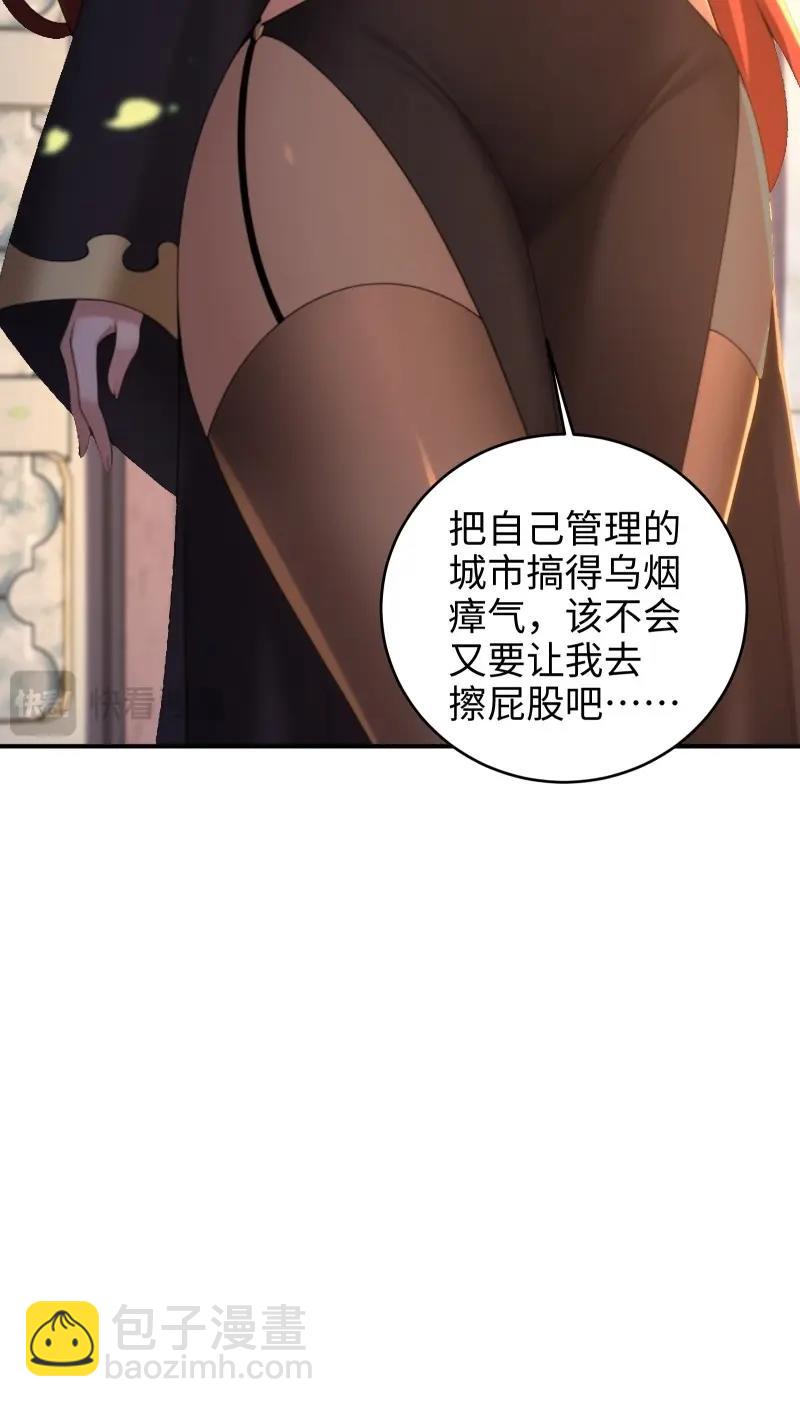第187话 172(1/2)-第187话