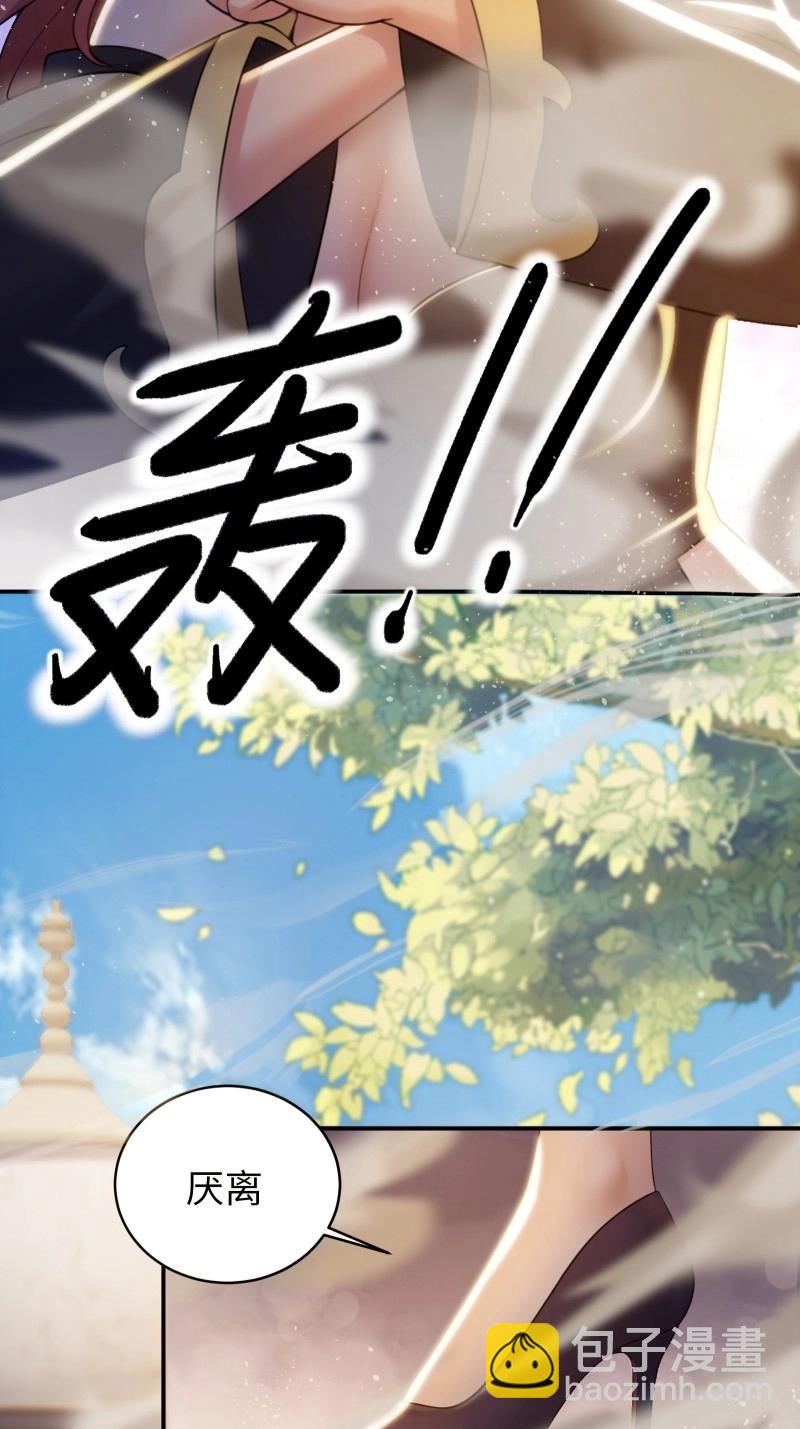 第187话 172(1/2)-第187话