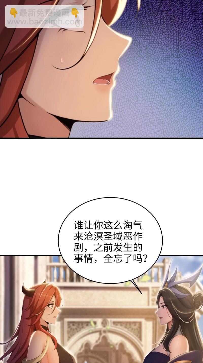 第187话 172(1/2)-第187话