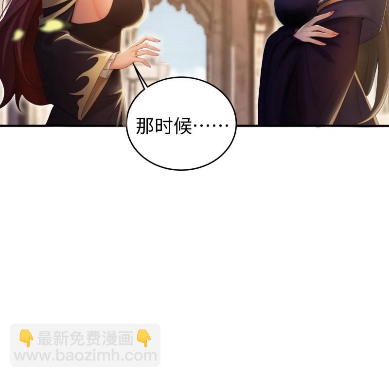 第187话 172(1/2)-第187话