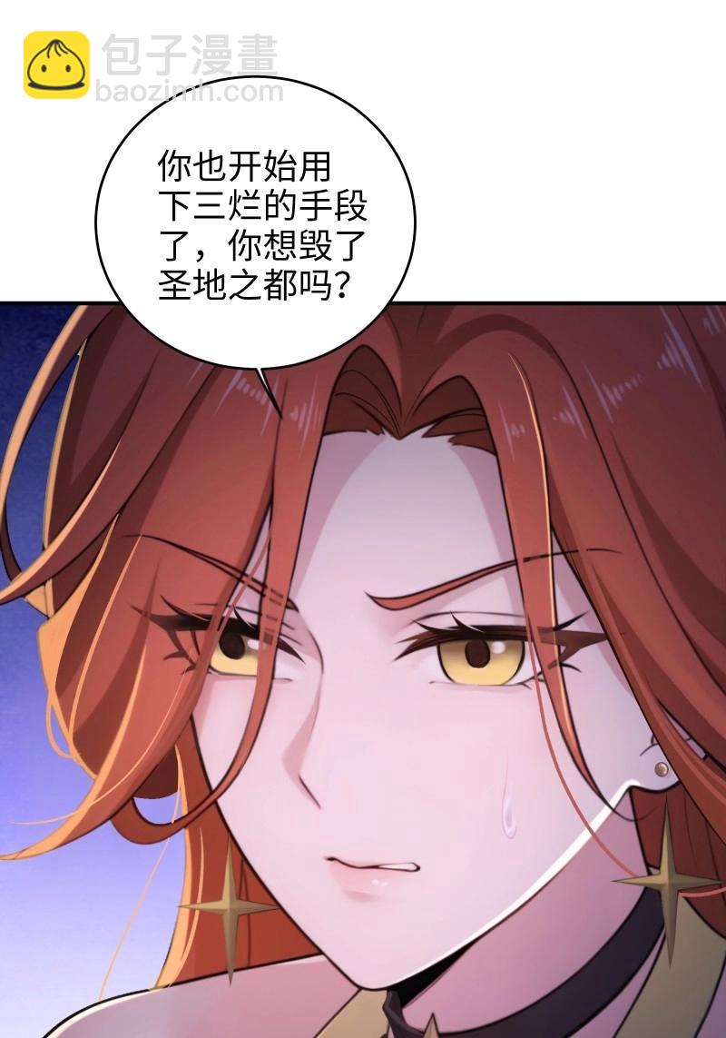 第187话 172(1/2)-第187话