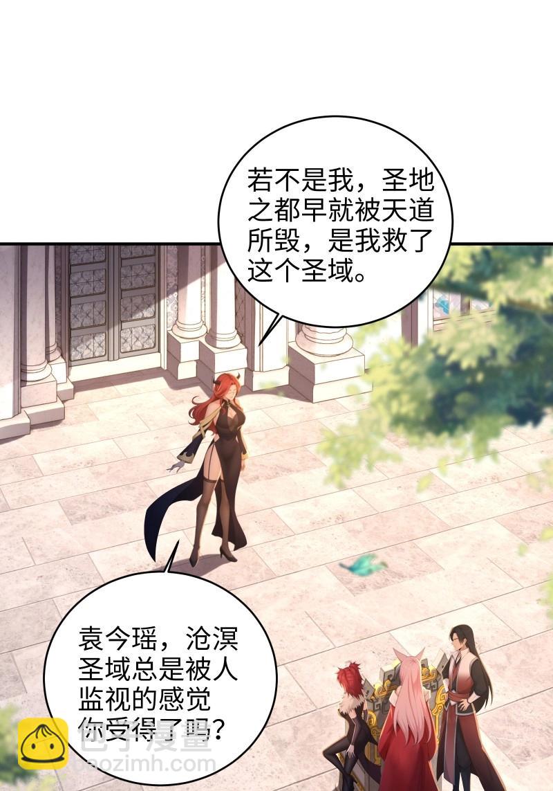 第187话 172(1/2)-第187话