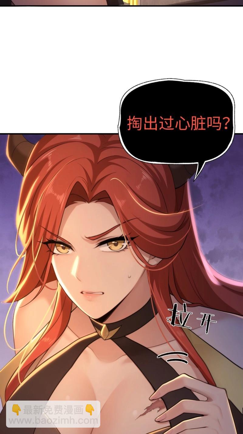 第187话 172(1/2)-第187话