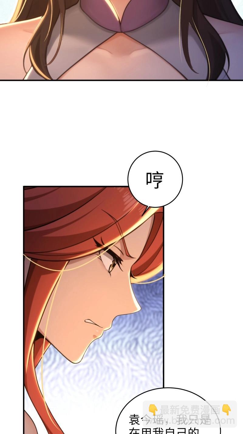 第187话 172(1/2)-第187话