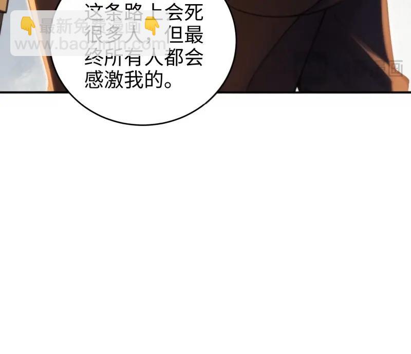 第187话 172(1/2)-第187话