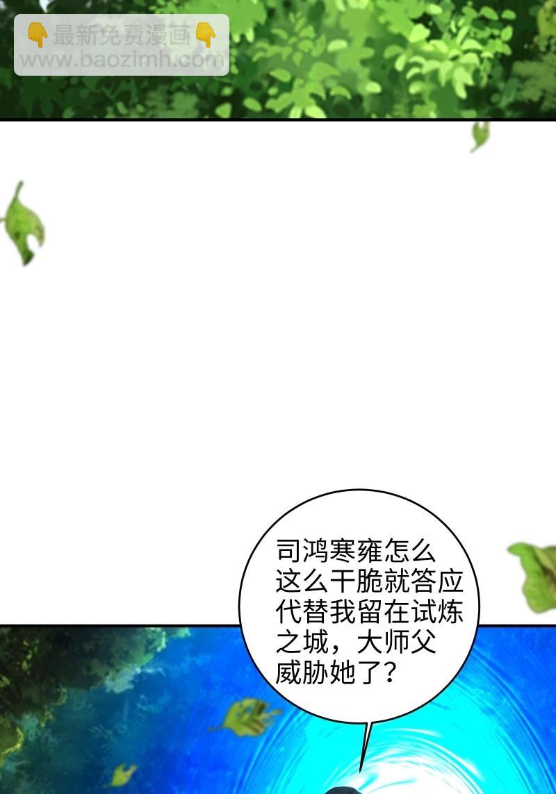 第187话 172(1/2)-第187话