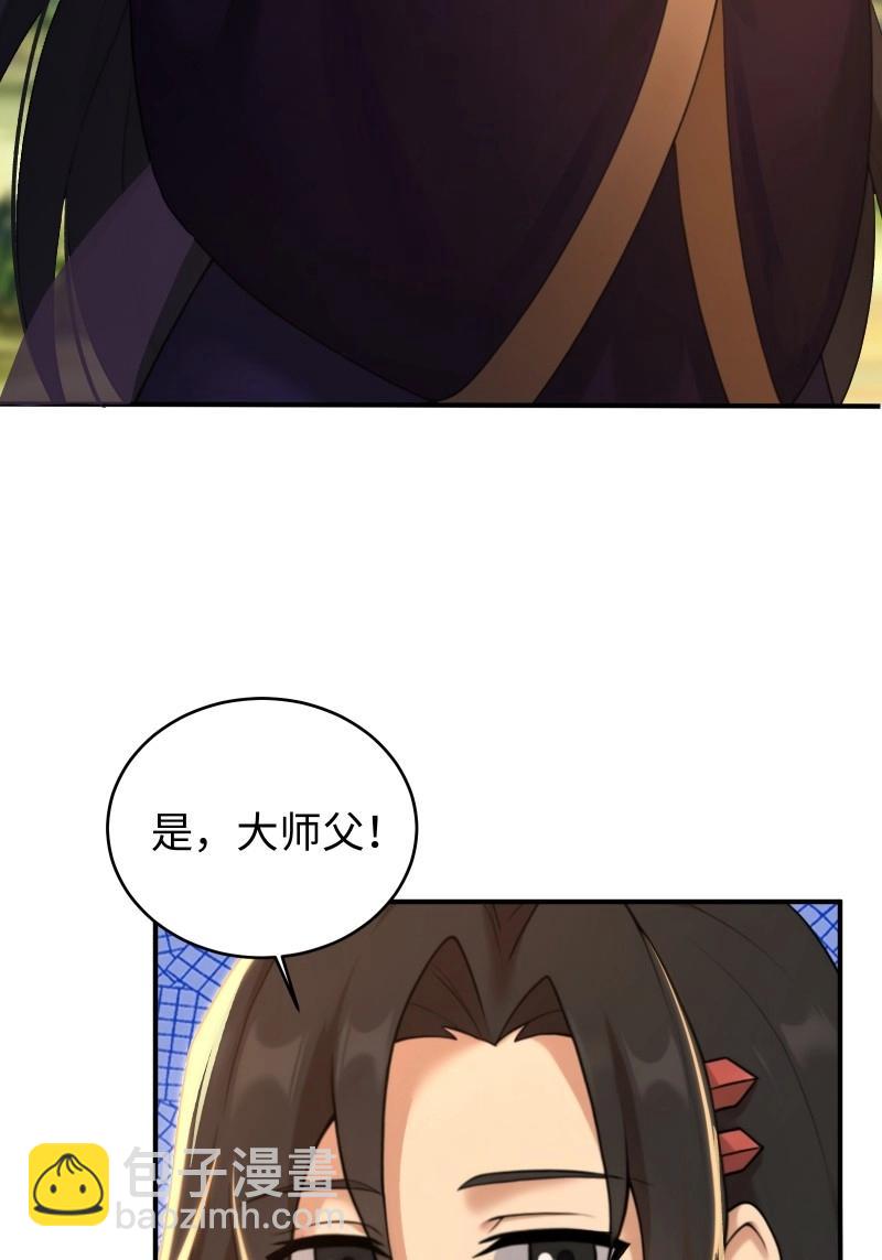 第187话 172(1/2)-第187话