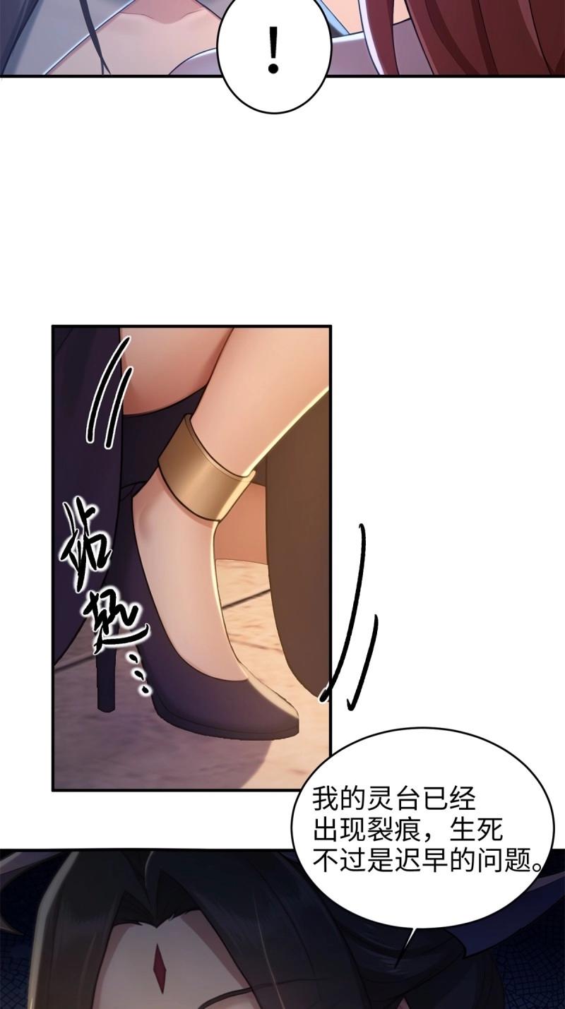 第189话 174-第189话