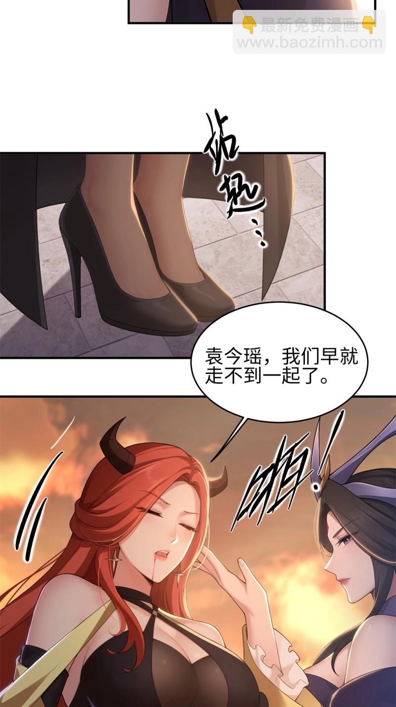 第189话 174-第189话