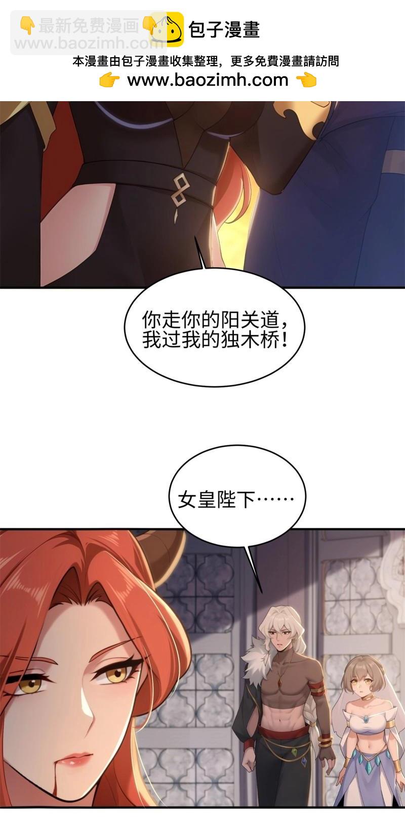 第189话 174-第189话