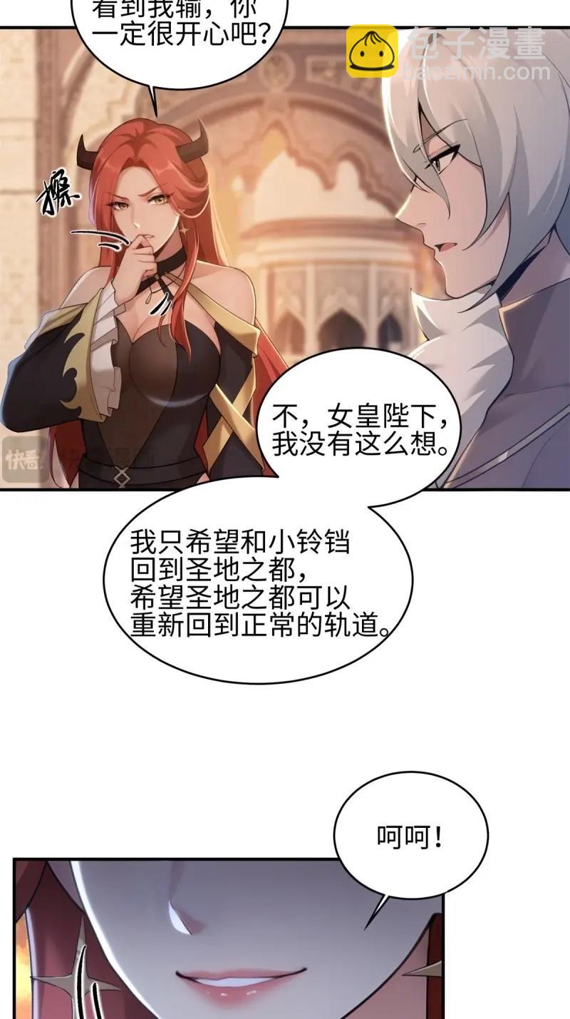 第189话 174-第189话