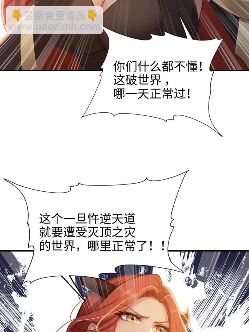 第189话 174-第189话