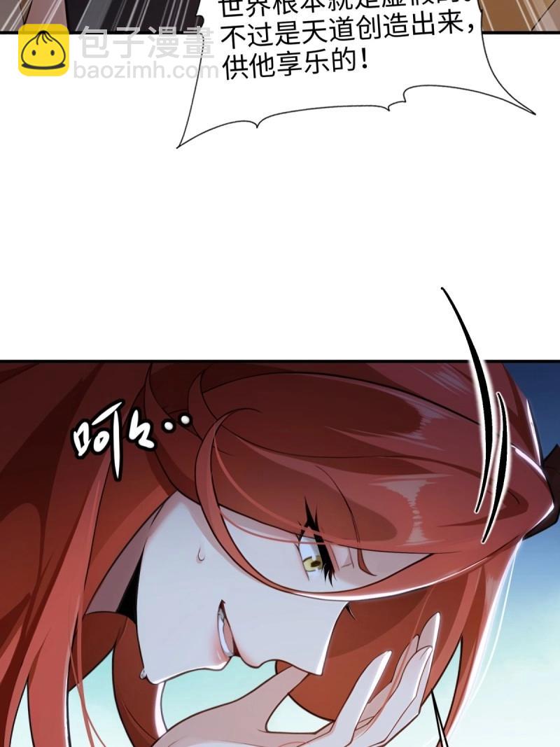 第189话 174-第189话