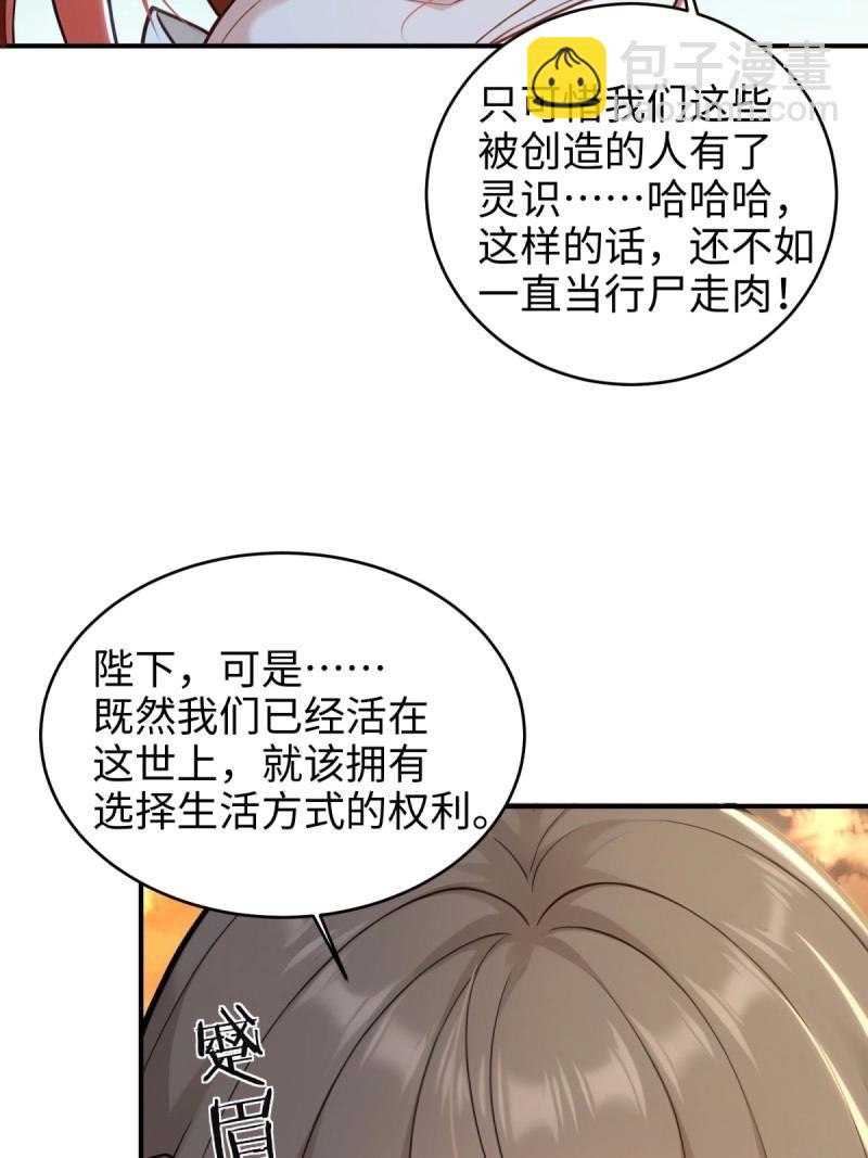 第189话 174-第189话