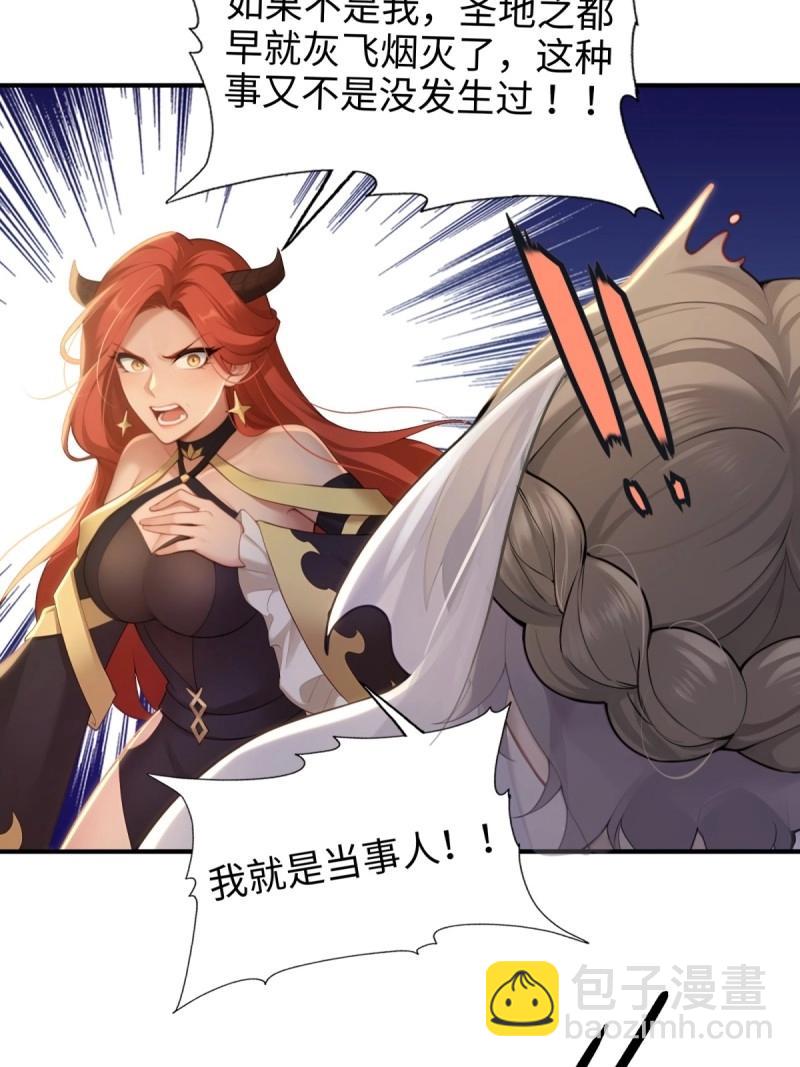 第189话 174-第189话