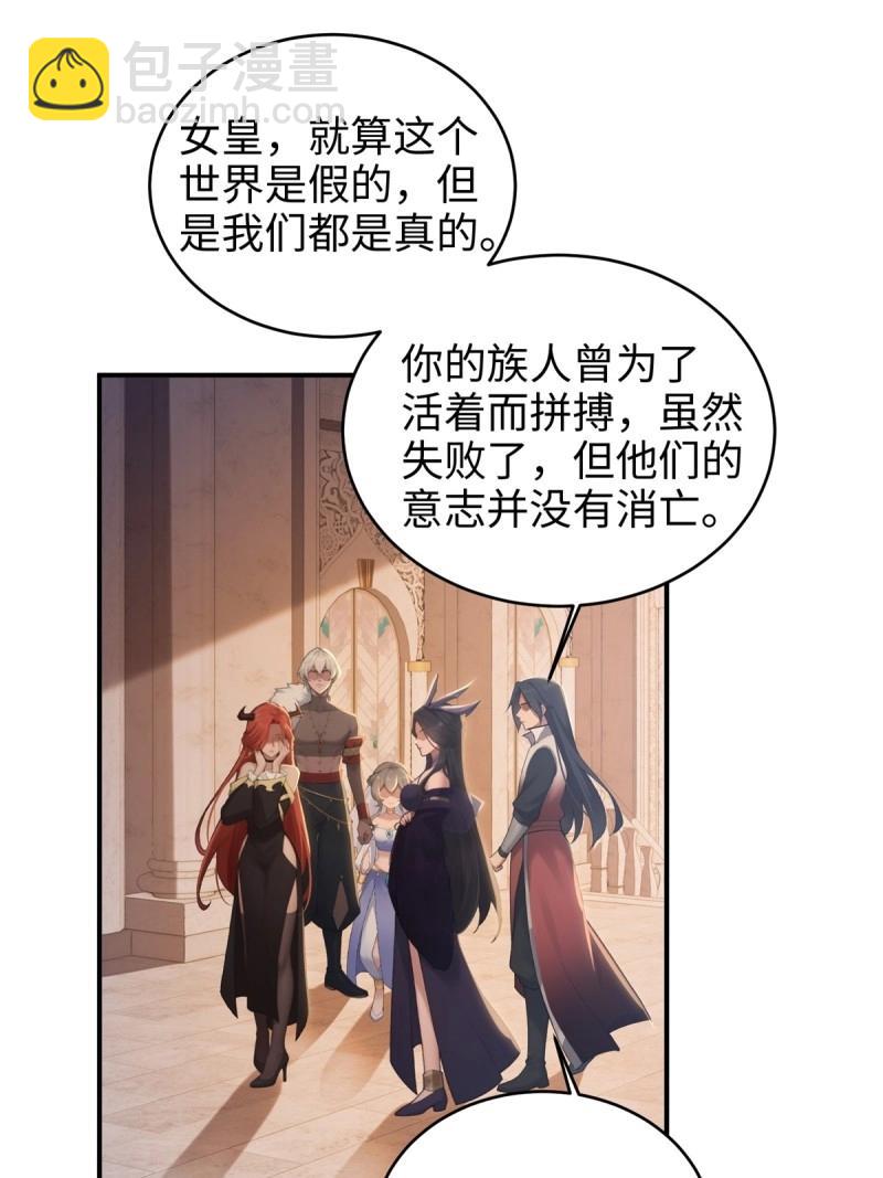 第189话 174-第189话