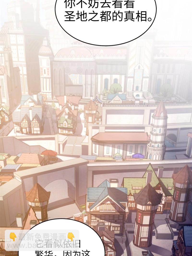第189话 174-第189话