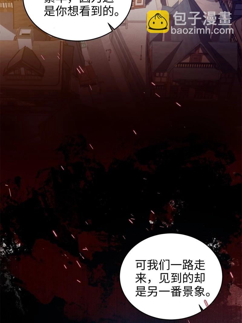 第189话 174-第189话