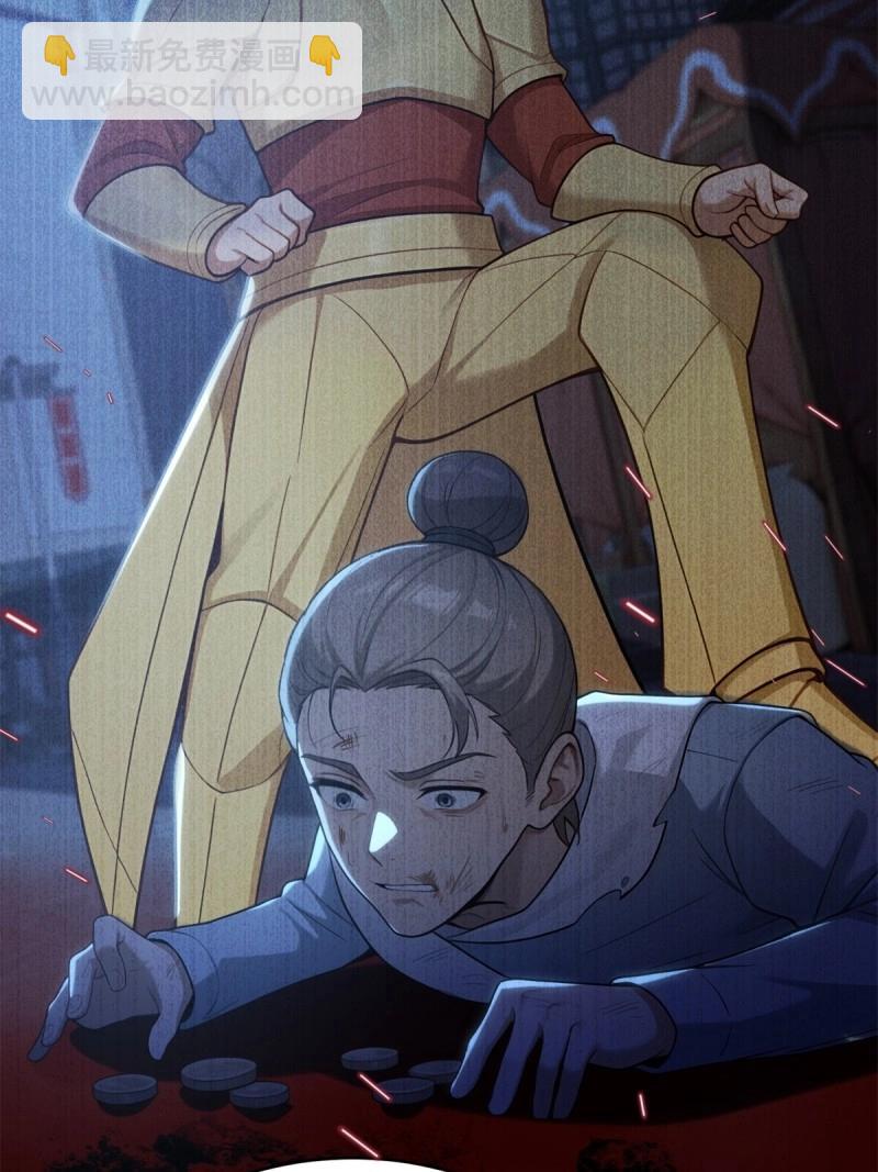 第189话 174-第189话