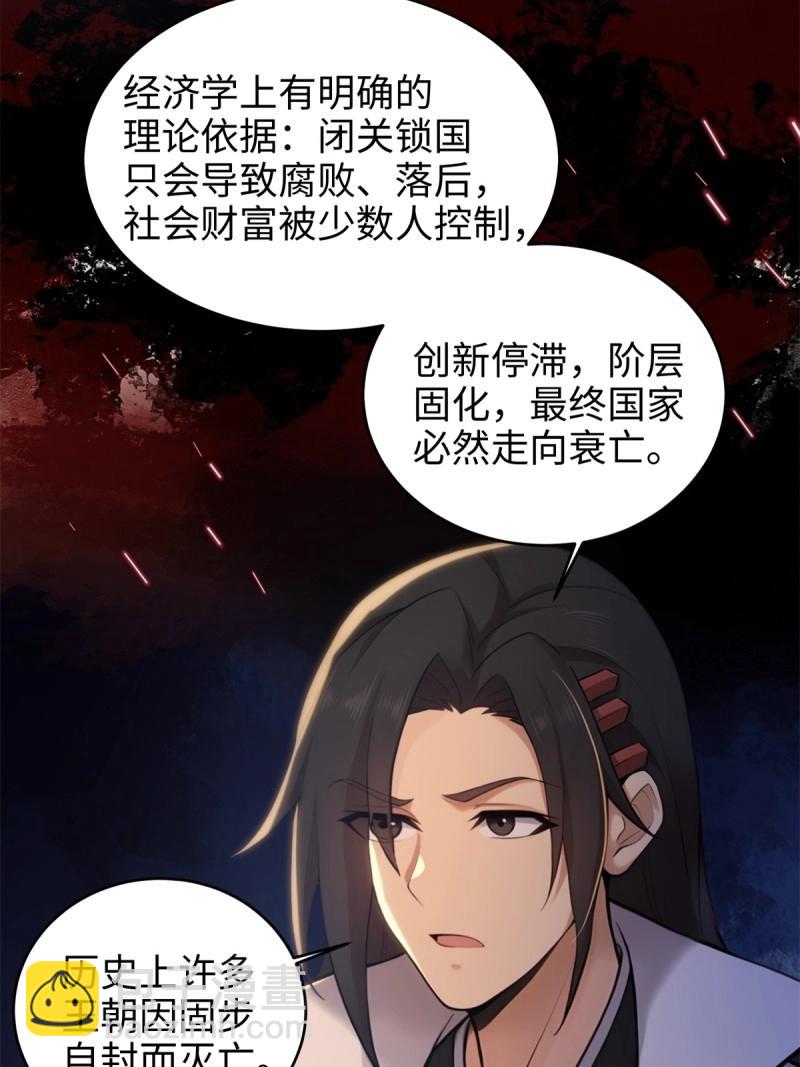 第189话 174-第189话