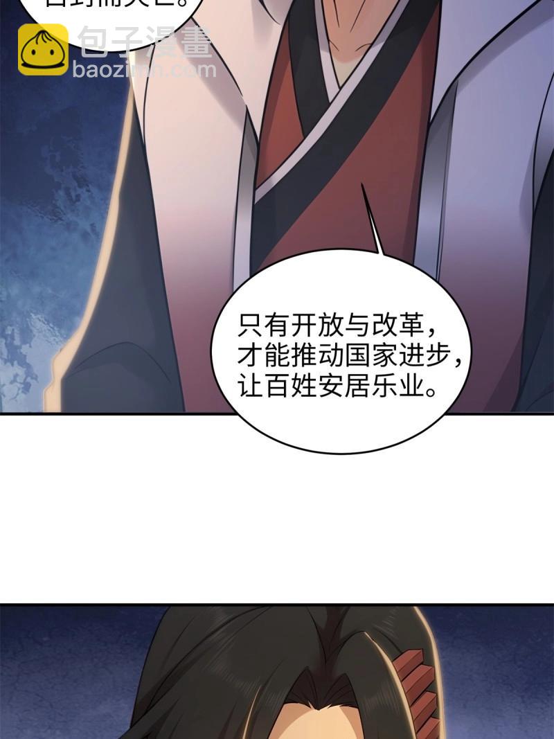第189话 174-第189话
