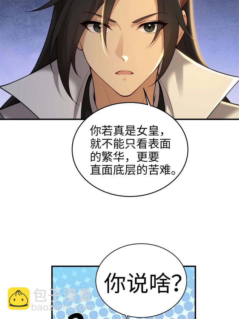 第189话 174-第189话