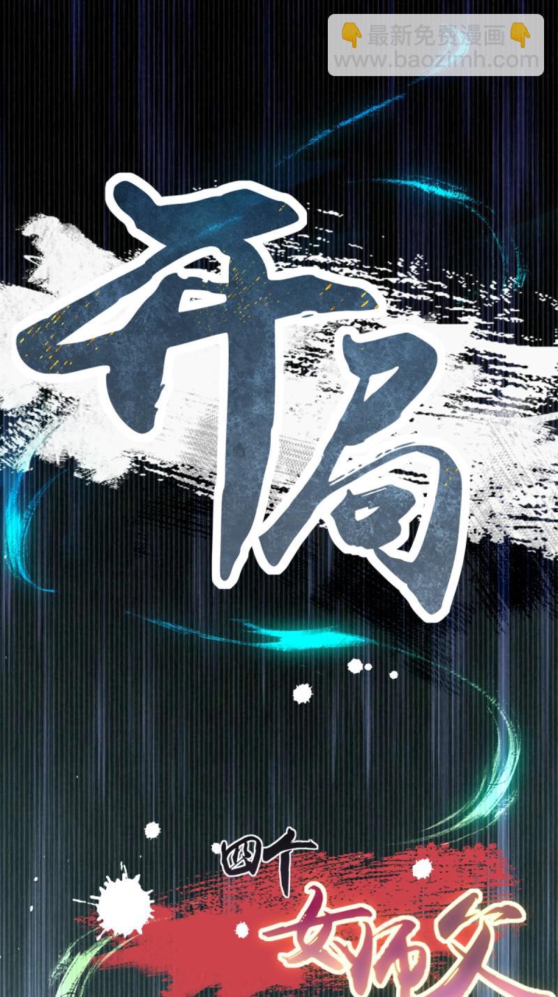 第189话 174-第189话