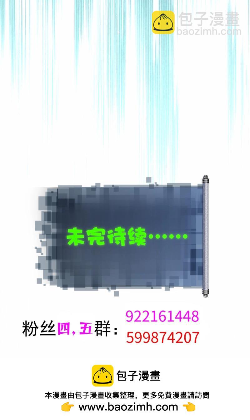 第189话 174-第189话
