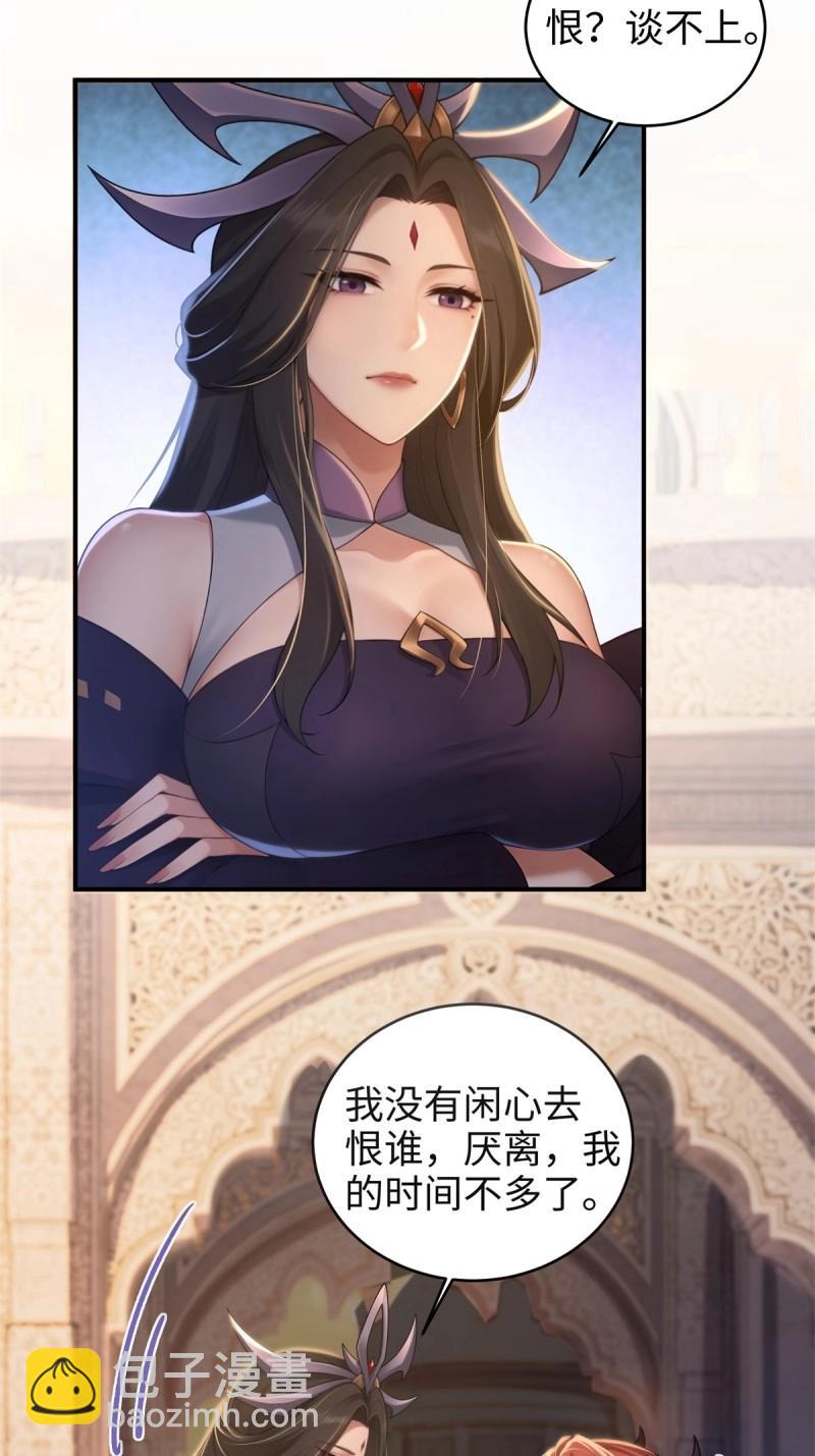 第189话 174-第189话