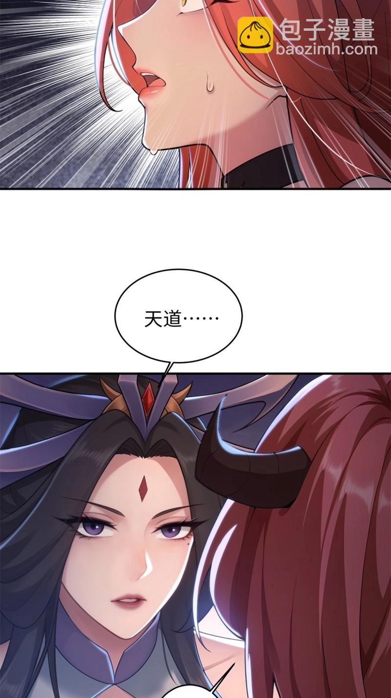 第189话 174-第189话