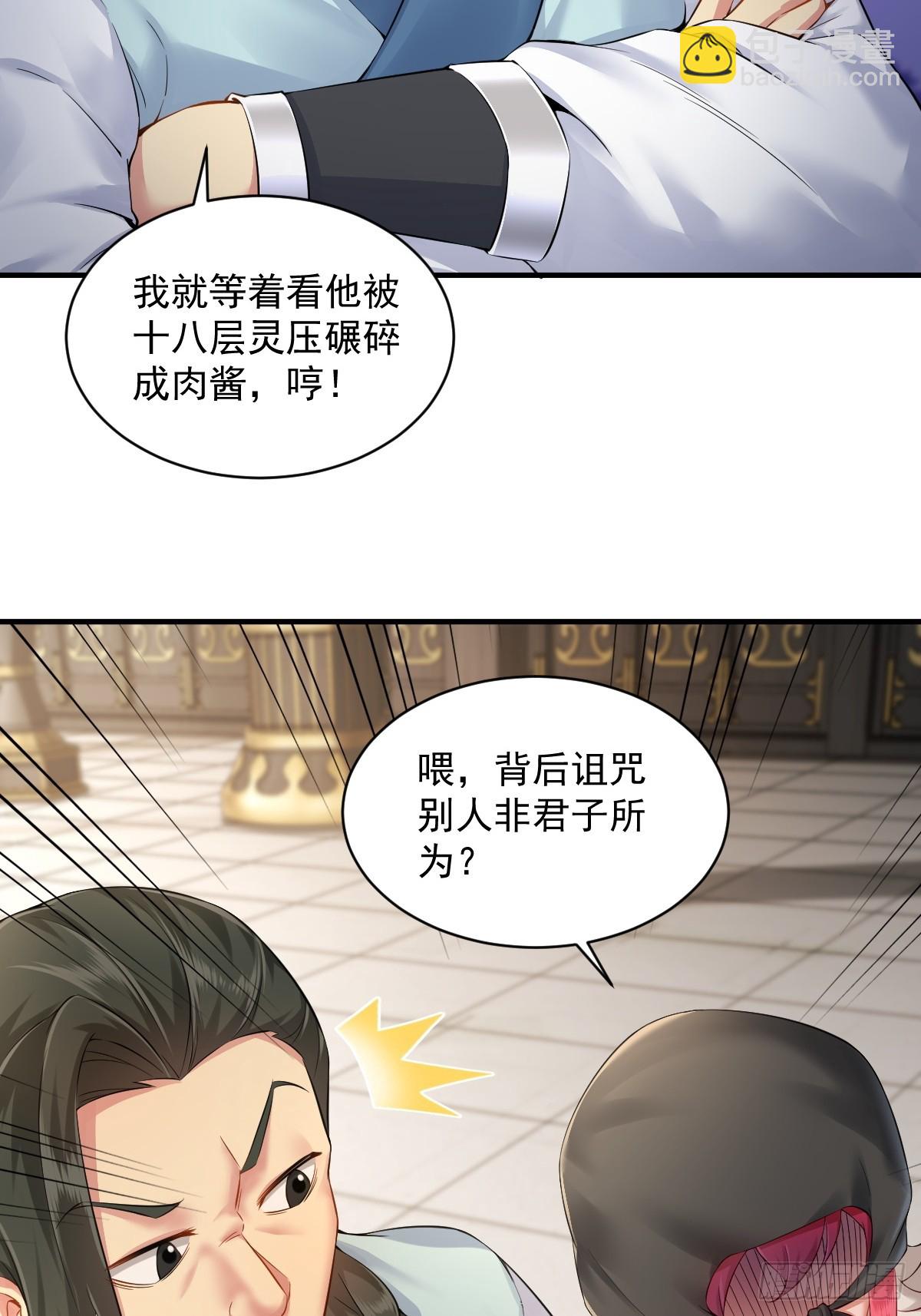 17(1/2)-第19话