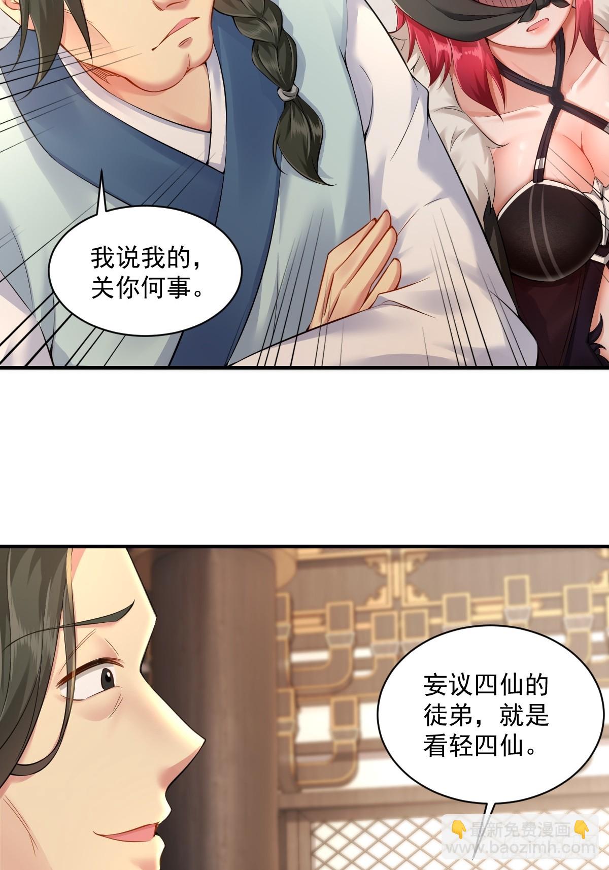17(1/2)-第19话