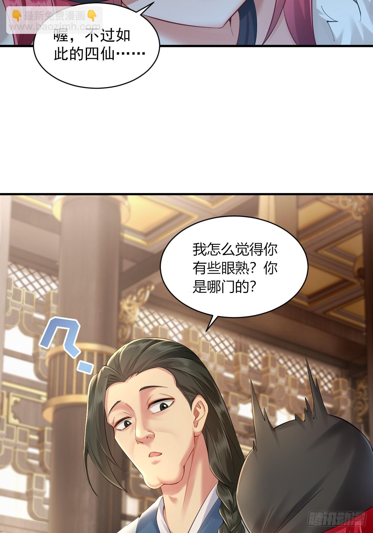 17(1/2)-第19话