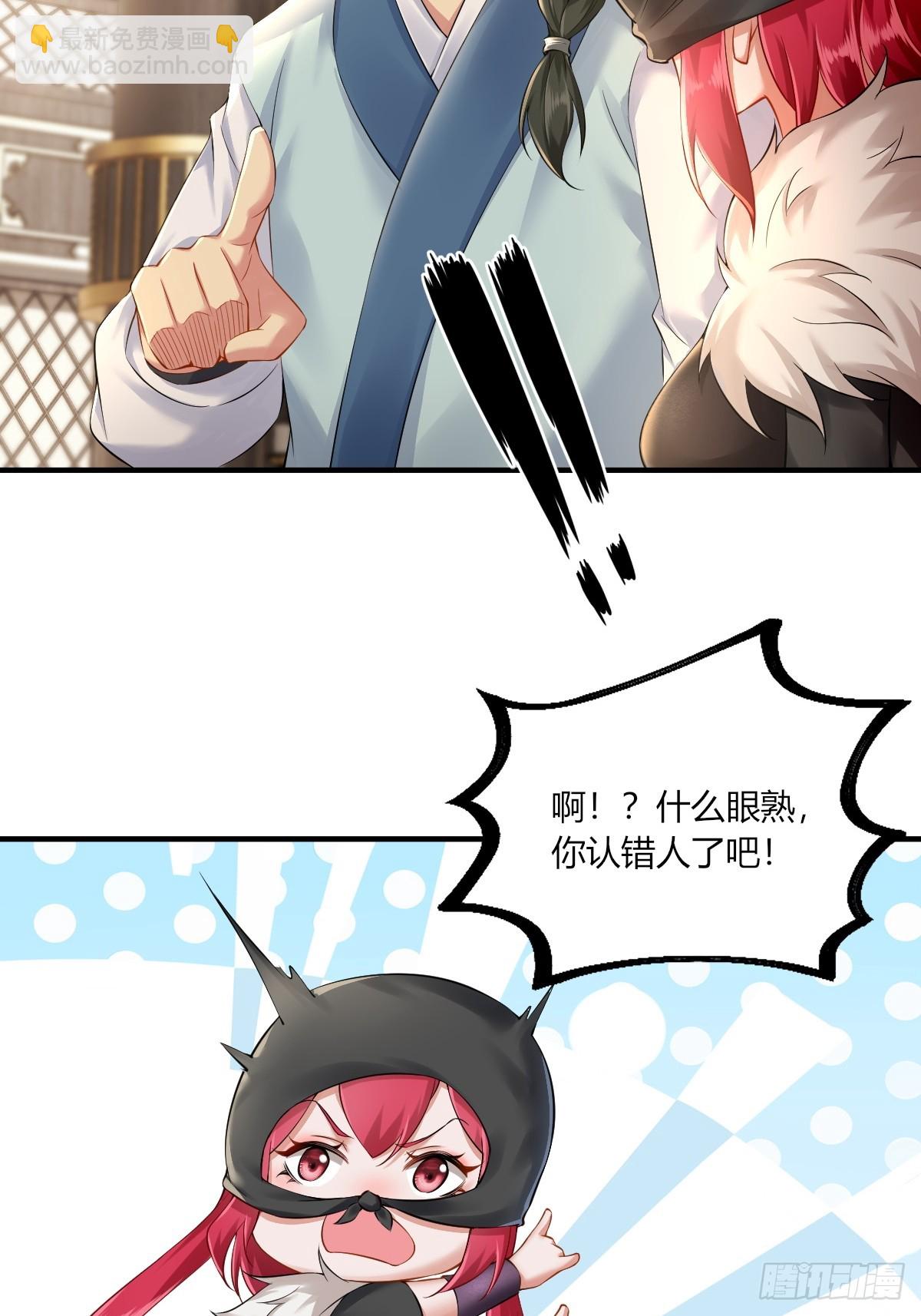 17(1/2)-第19话