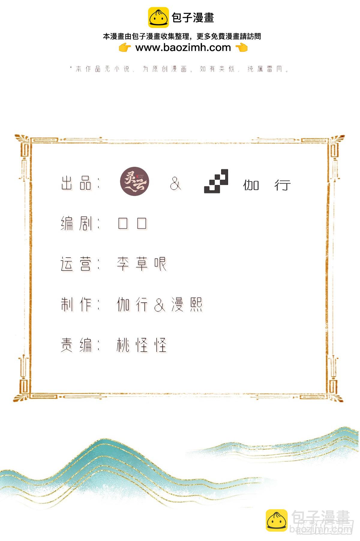 17(1/2)-第19话