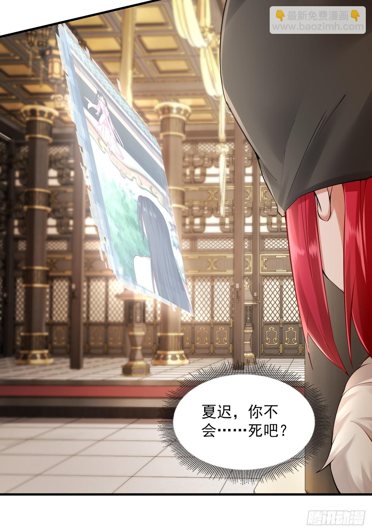 17(1/2)-第19话