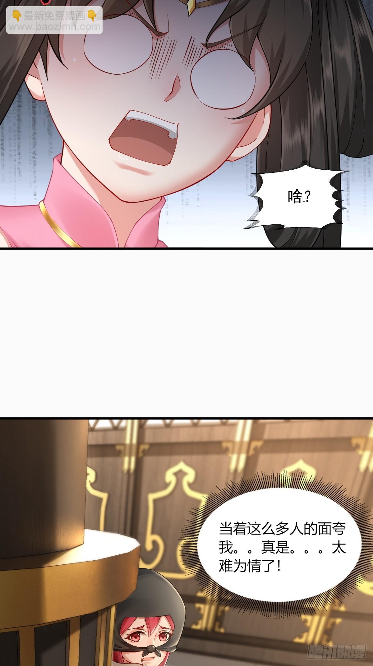 17(1/2)-第19话