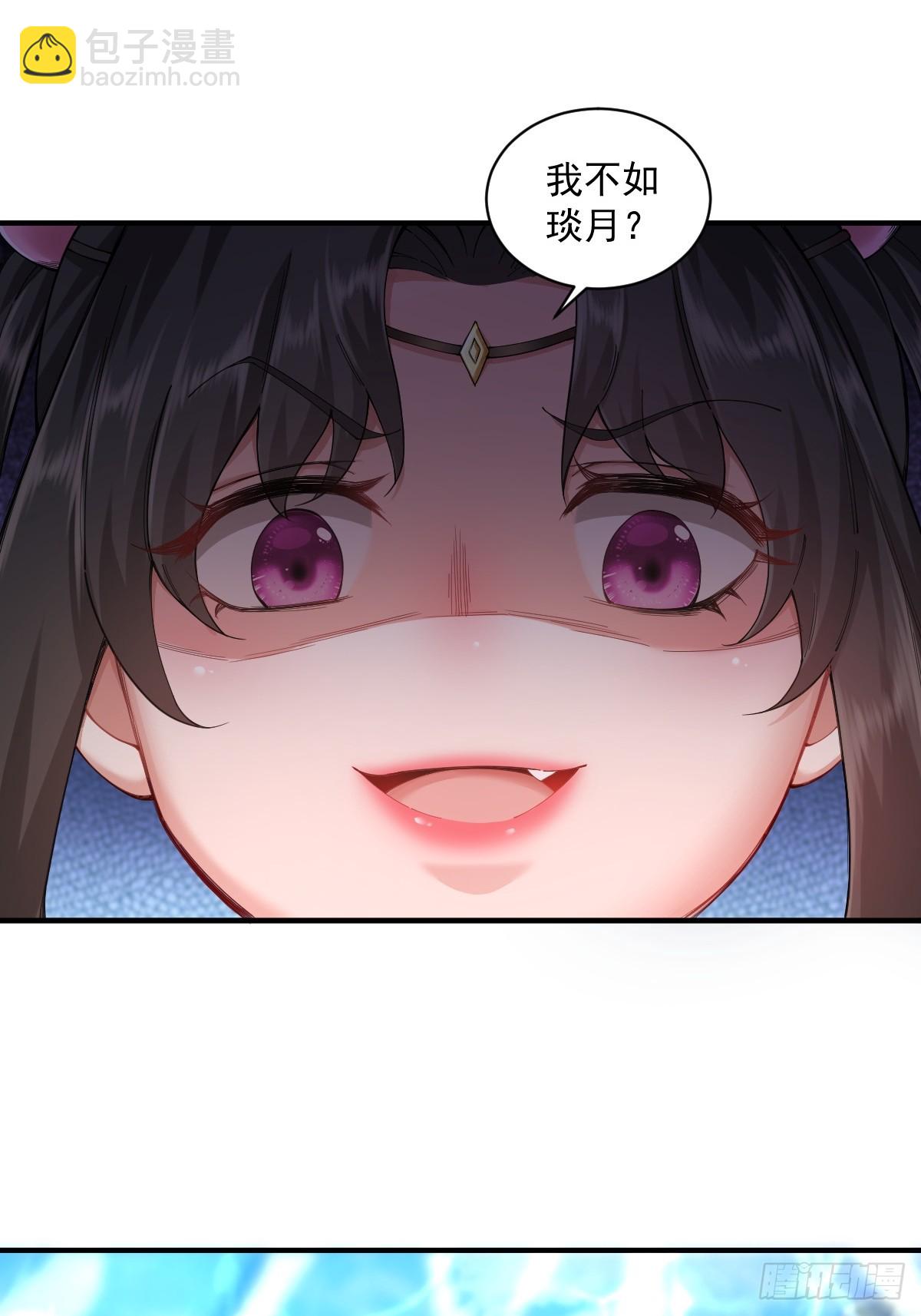 17(1/2)-第19话