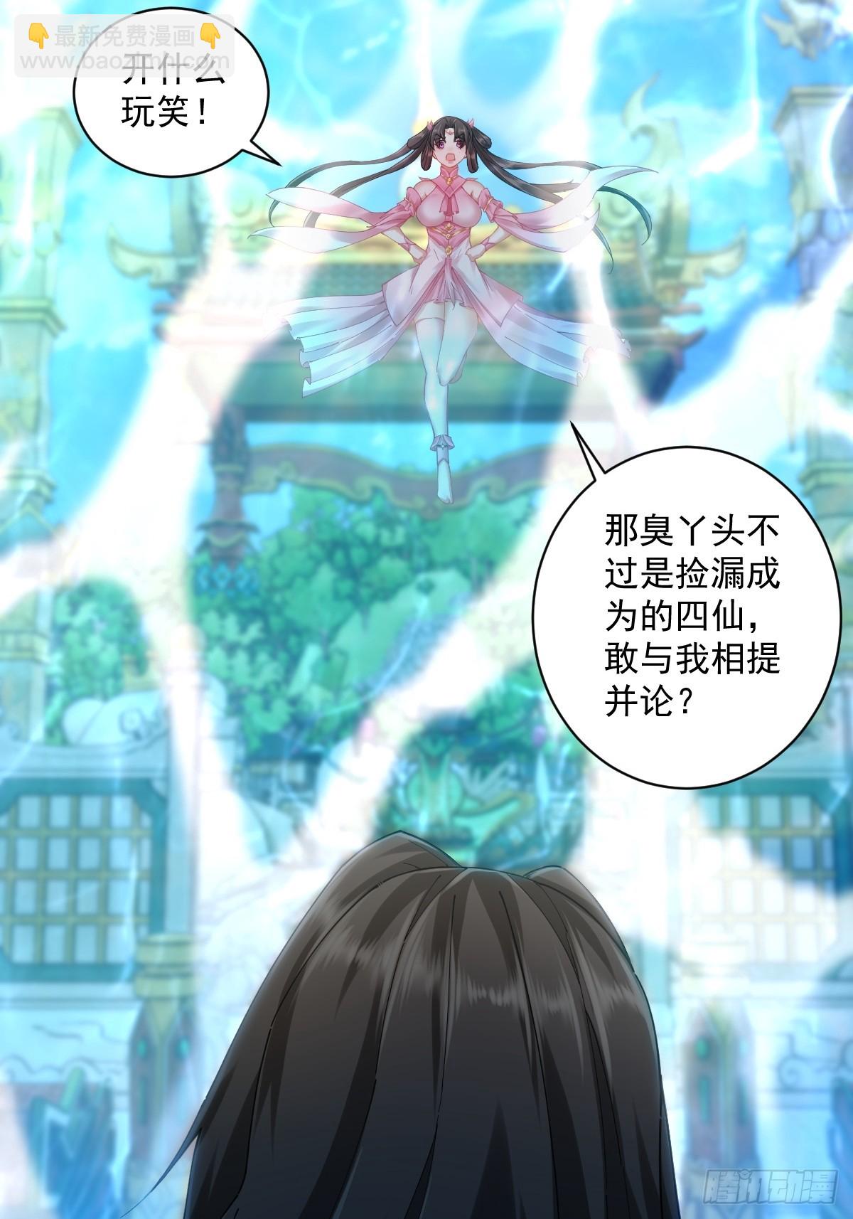 17(1/2)-第19话