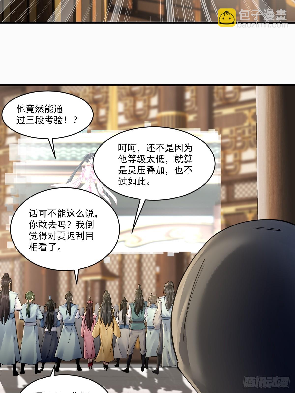 17(1/2)-第19话