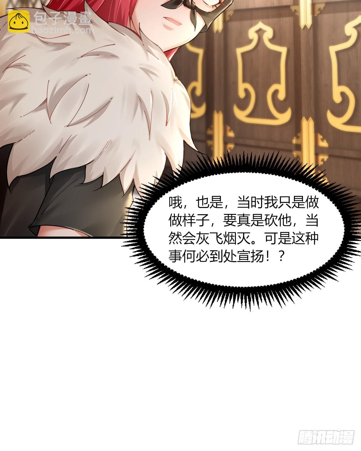 17(1/2)-第19话