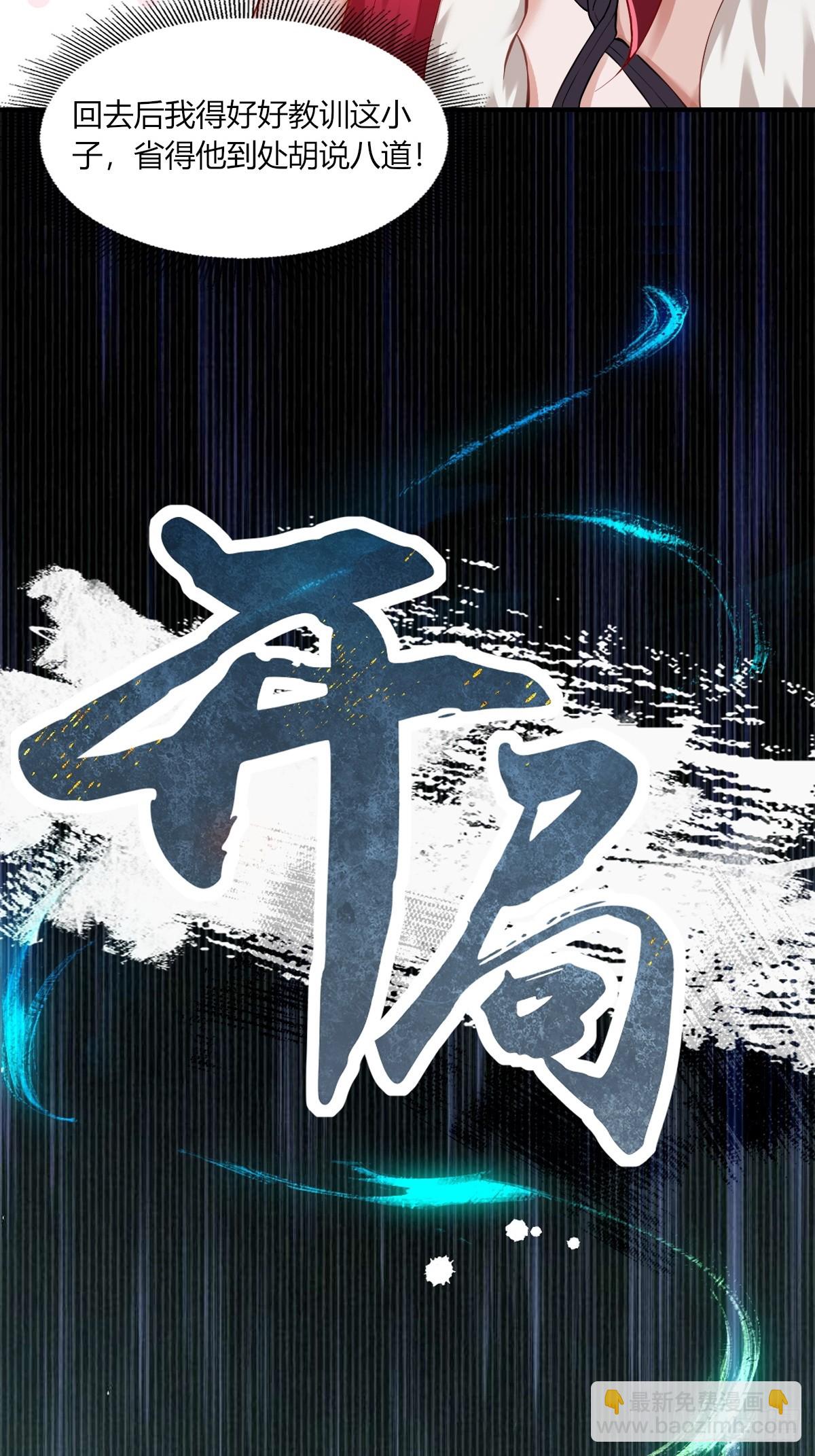 17(1/2)-第19话