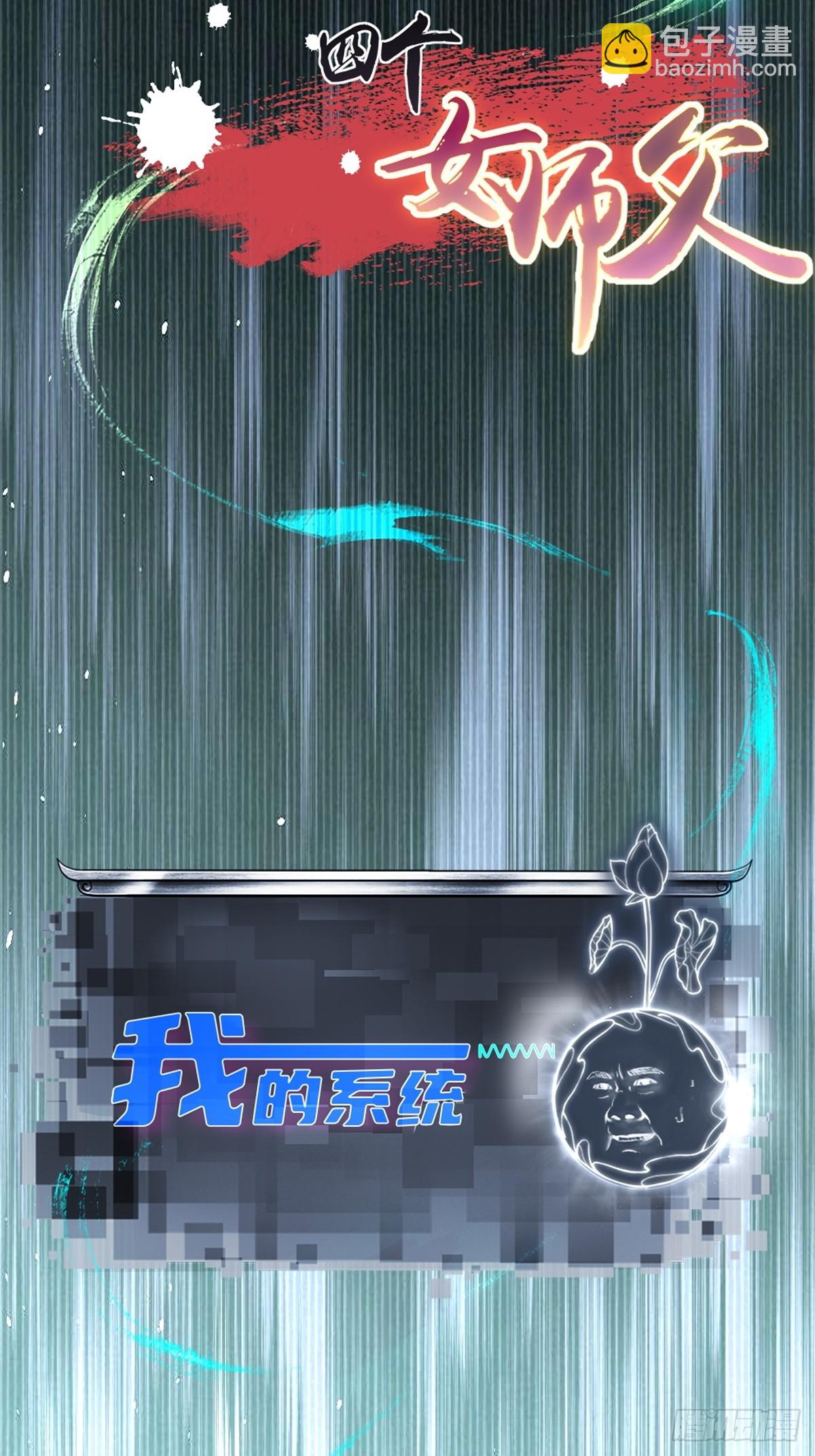 17(1/2)-第19话